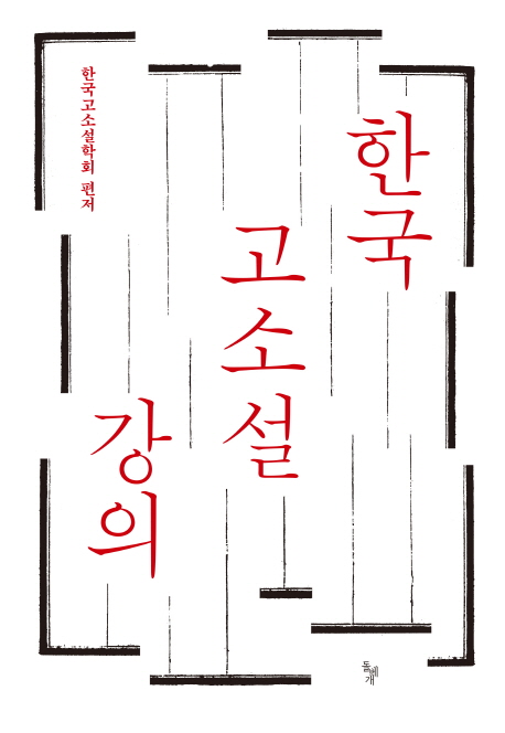 �ѱ� ���Ҽ� ����