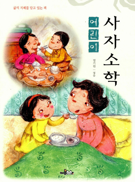 ��� ���ڼ���
