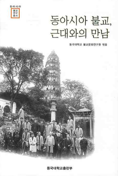 ���ƽþ� �ұ� �ٴ���� ����