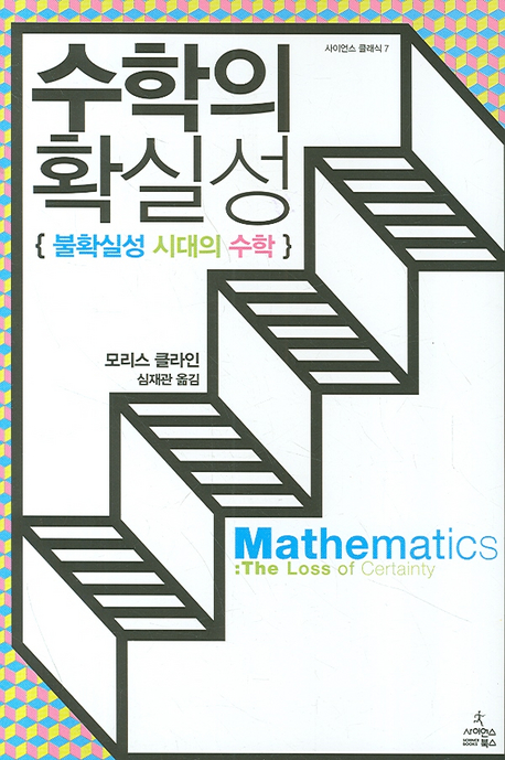 ������ Ȯ�Ǽ�