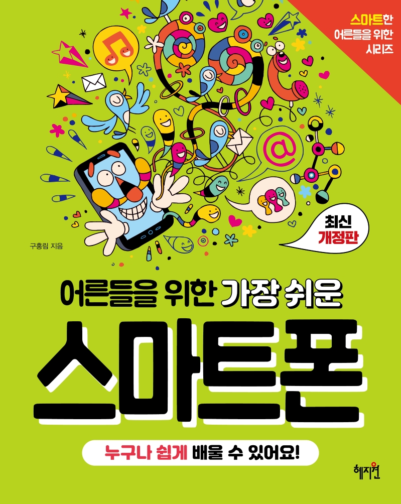 ����� ���� ���� ���� ����Ʈ��