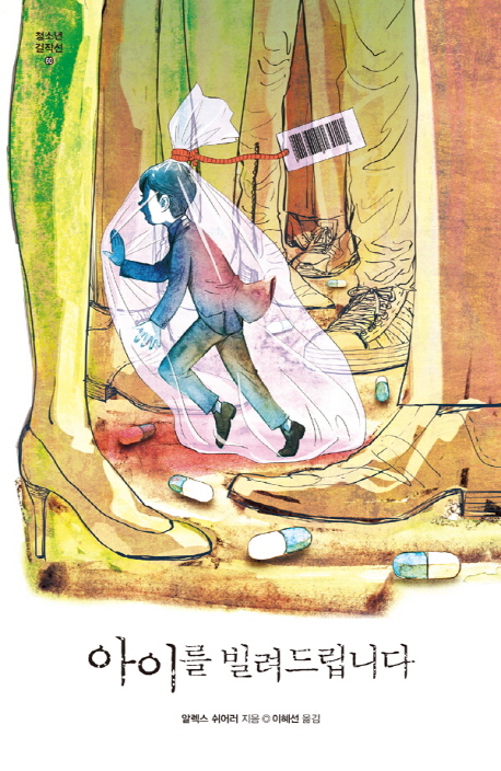 ���̸� �����帳�ϴ�