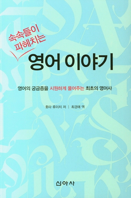 �����̾߱�