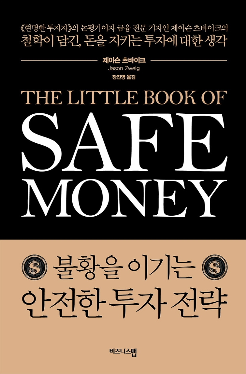 ��Ȳ�� �̱�� ������ ���� ����