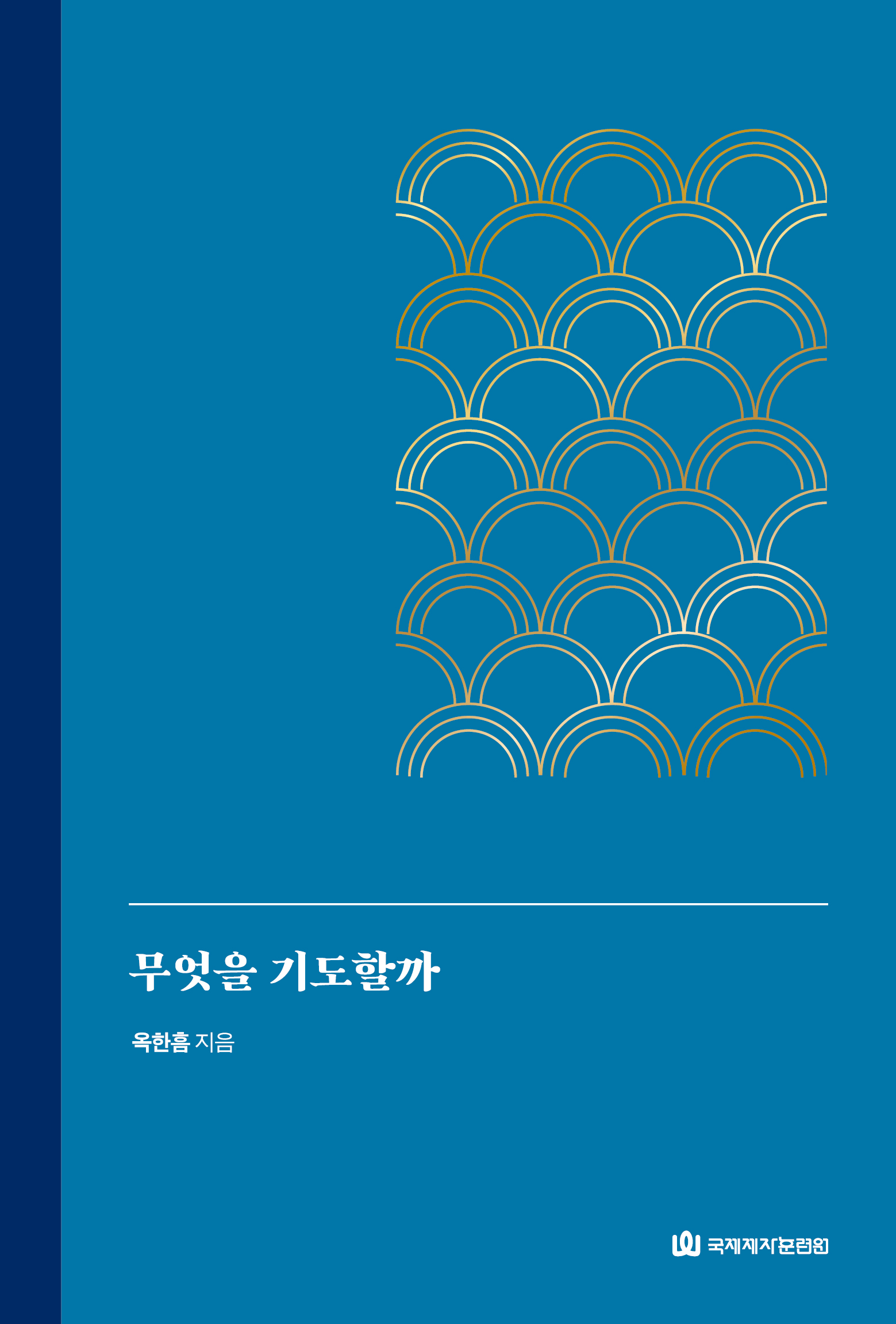 ������ �⵵�ұ�?