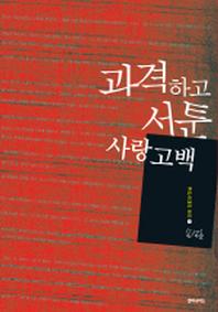 �����ϰ� ���� �������