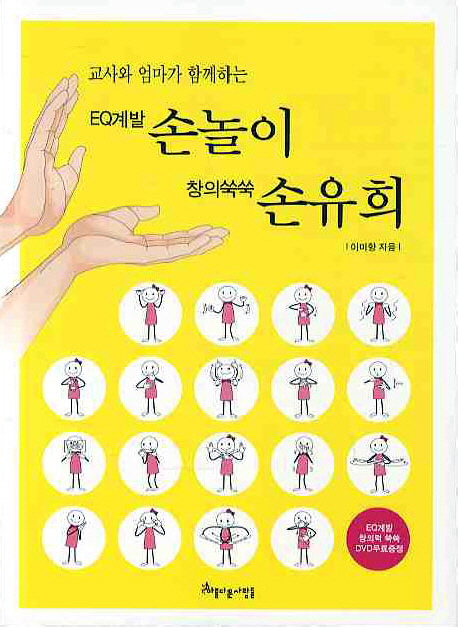 EQ��� �ճ��� â�� ���� ������