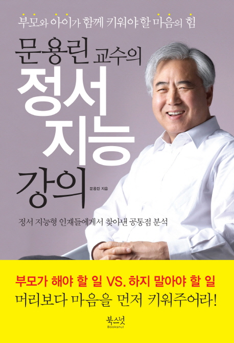 븰    