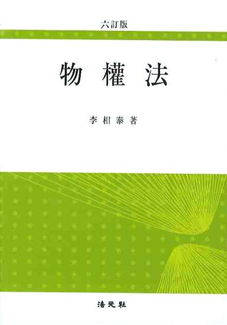 ���ǹ�(������)