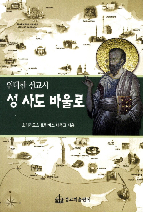 �� �絵 �ٿ�� - ������ ������