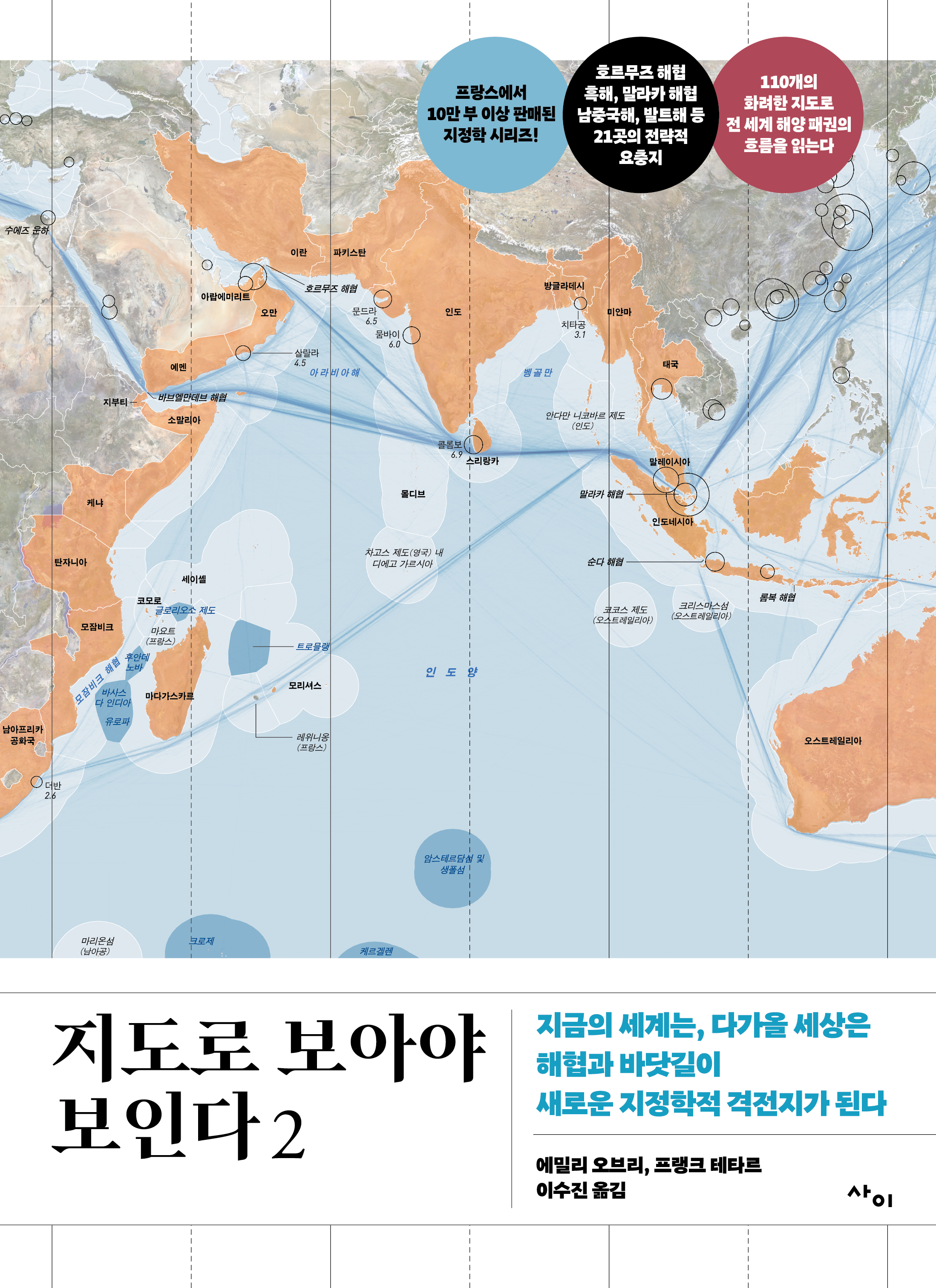 ������ ���ƾ� ���δ� 2