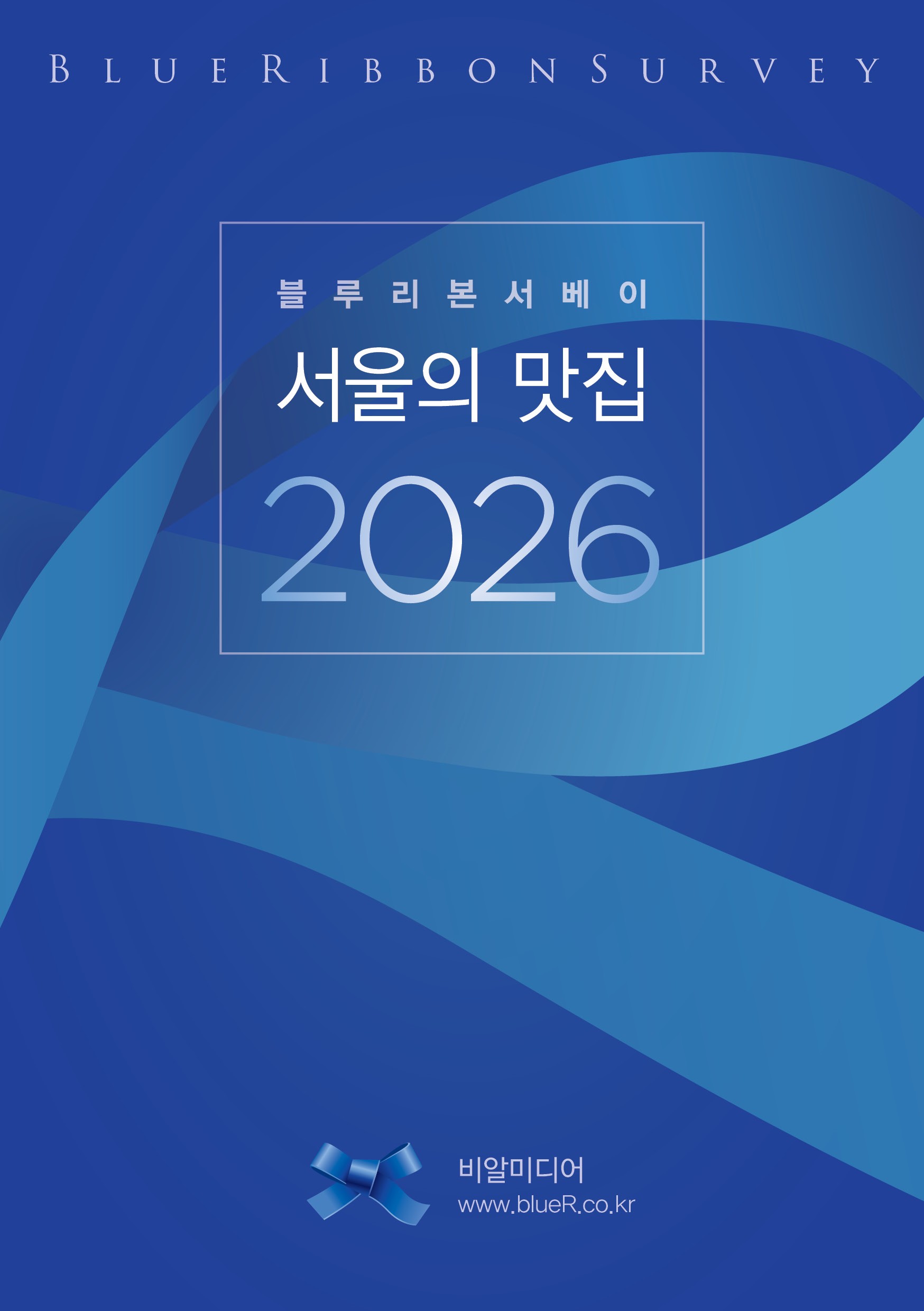 縮:   2026
