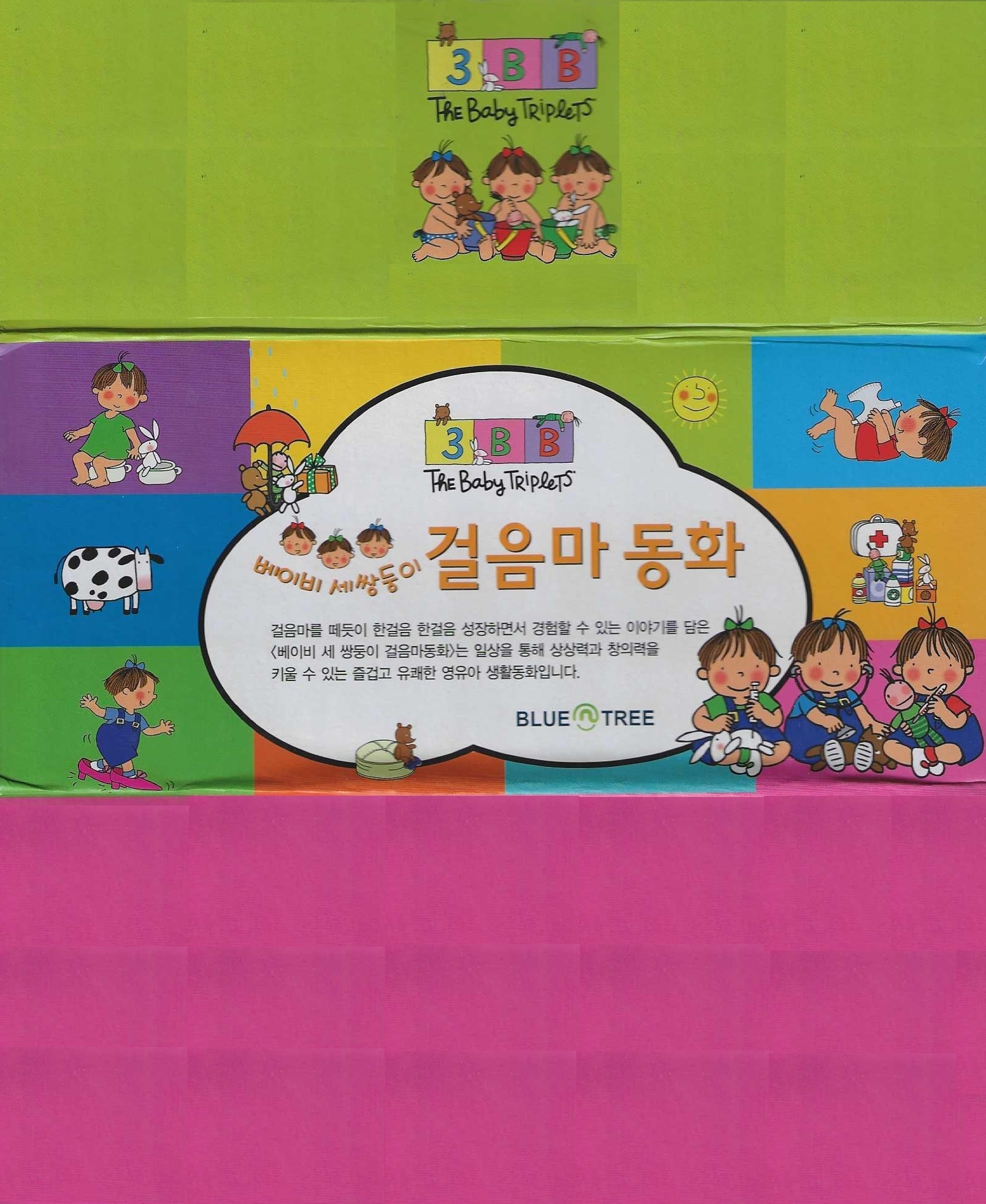 ���̺񼼽ֵ��� ������ ��ȭ ��Ʈ