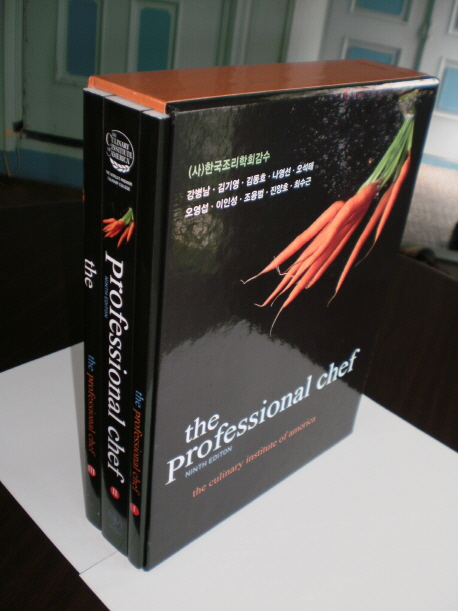 ������ų� ����(The Professional Chef) ��Ʈ(�ѱ���)