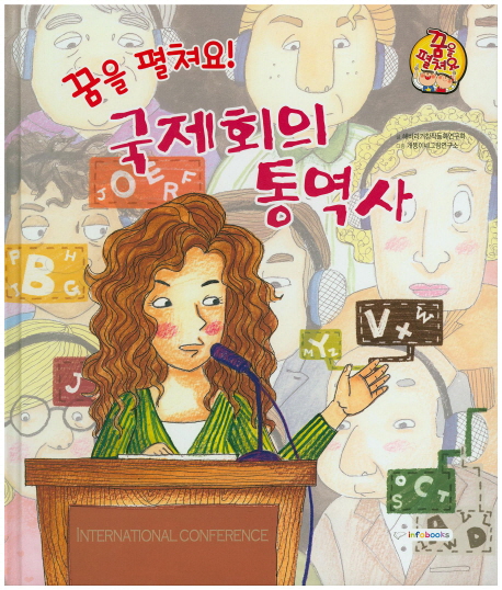  Ŀ! ȸ 뿪