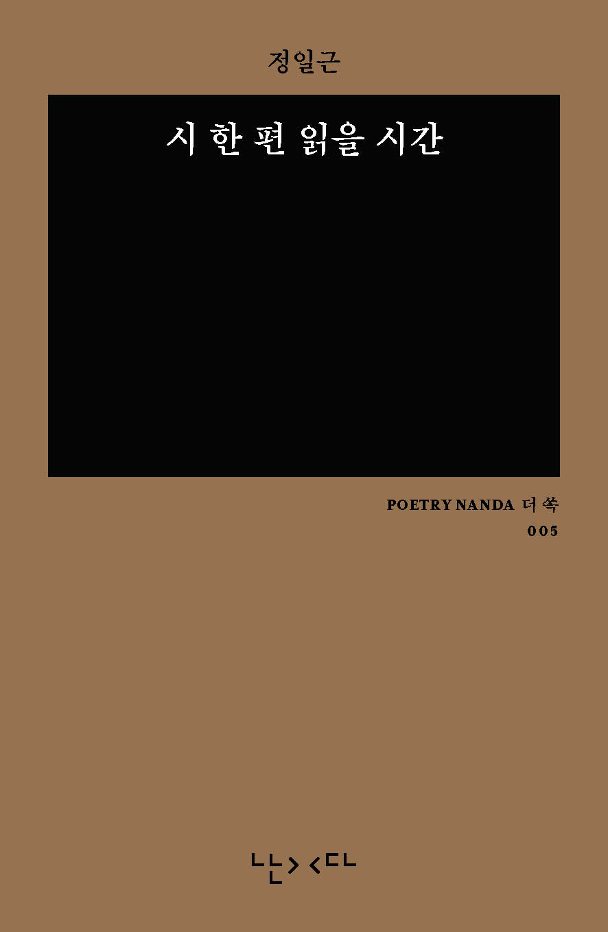 �� �� �� ���� �ð�(�̴� ����� �� ��)