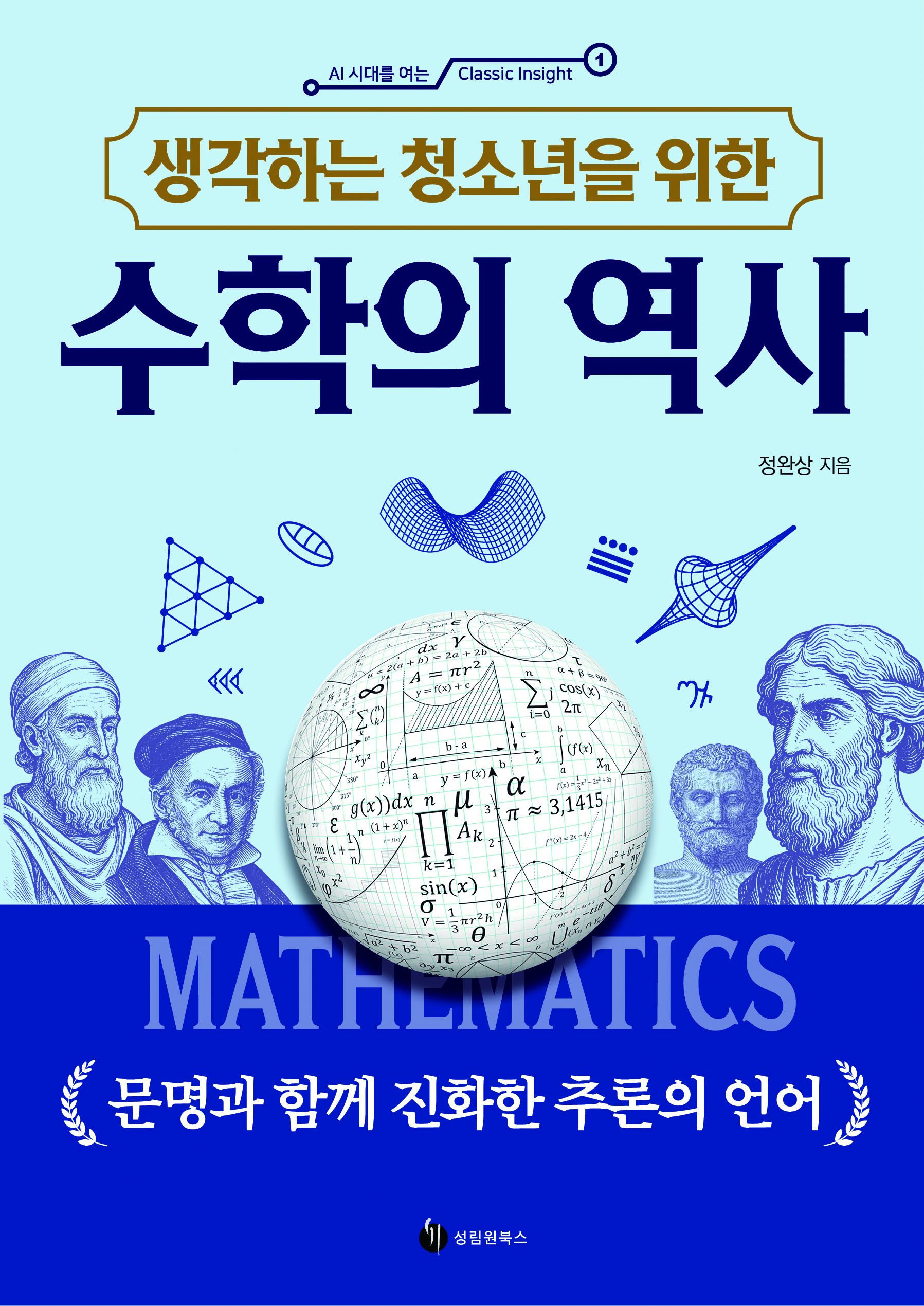 ������ ����