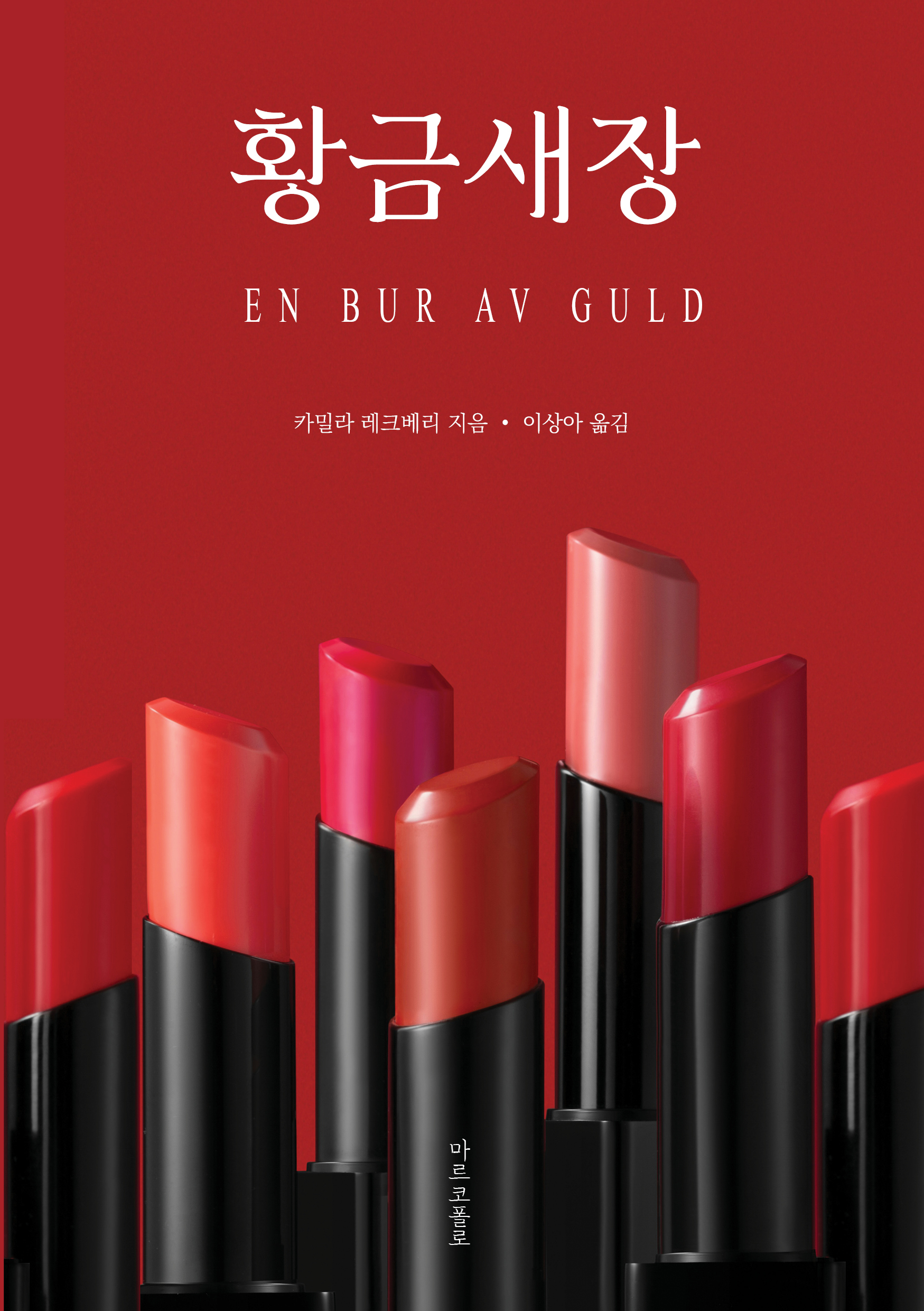 Ȳ�� ����