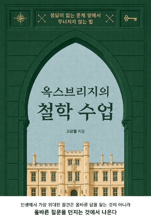 �����긮���� ö�� ����