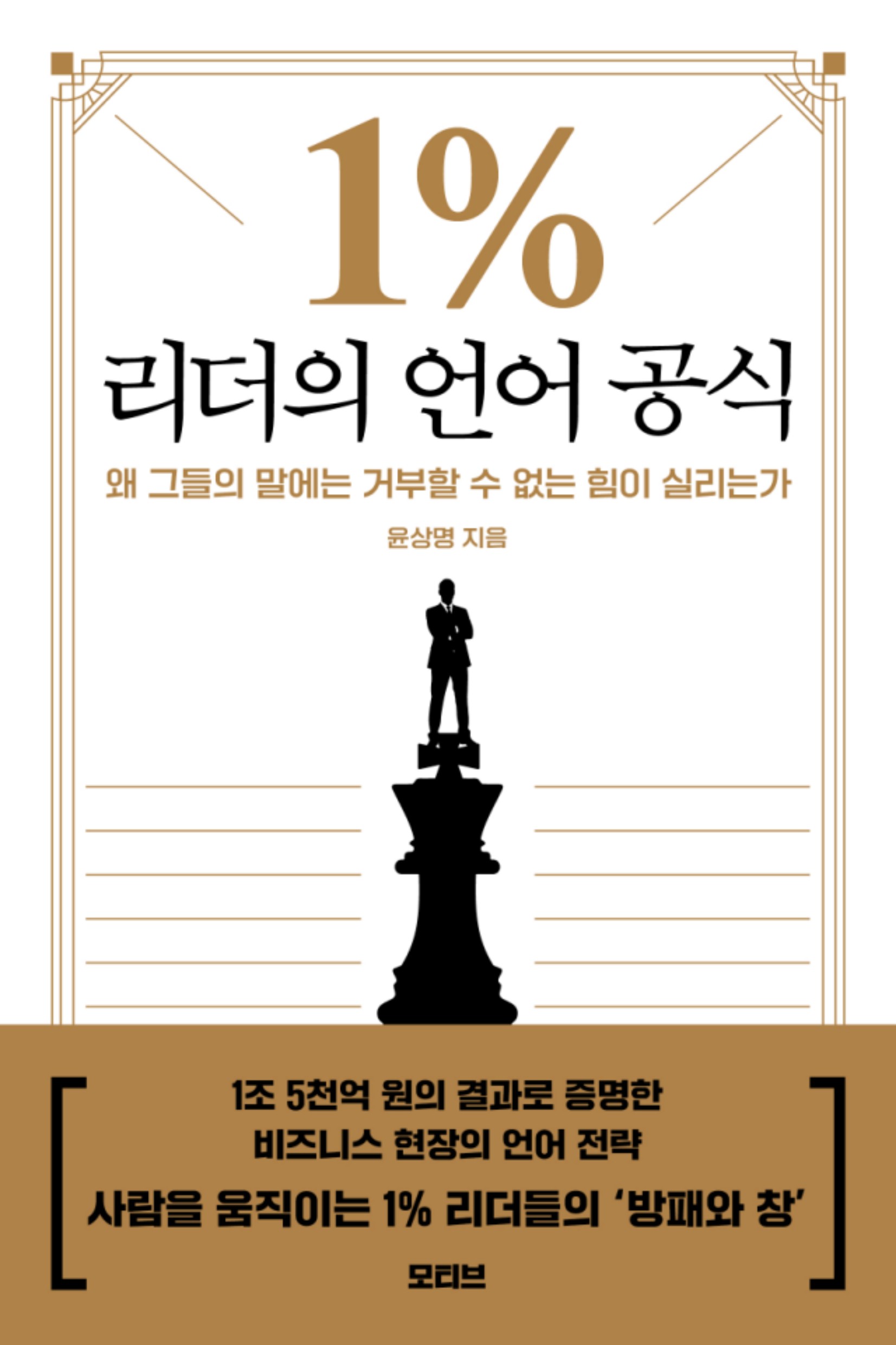 1% ������ ��� ����