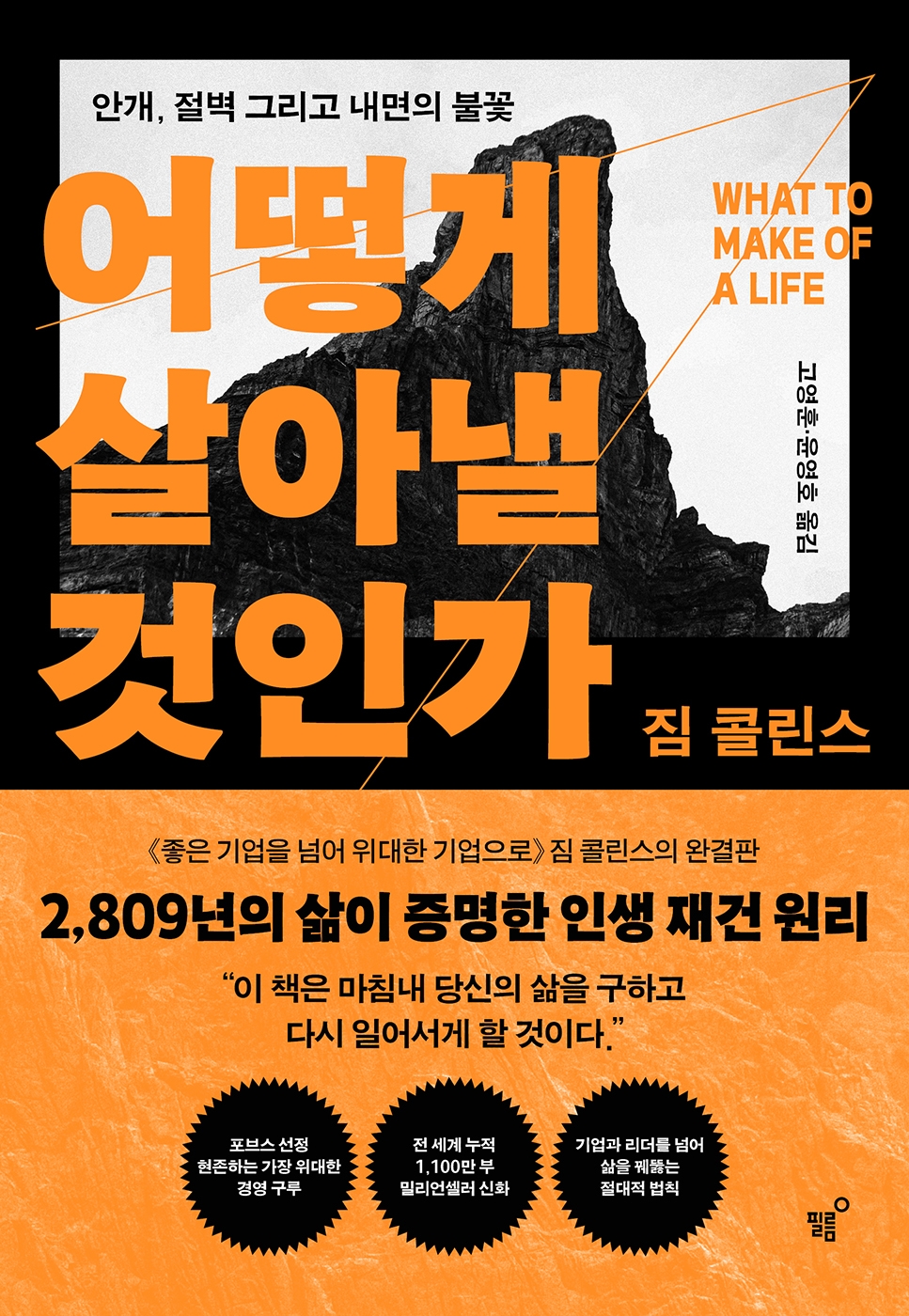 도서 대표 이미지