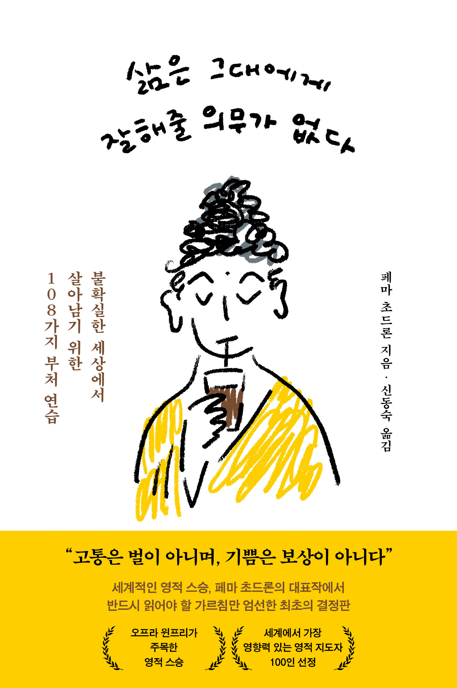 도서 대표 이미지