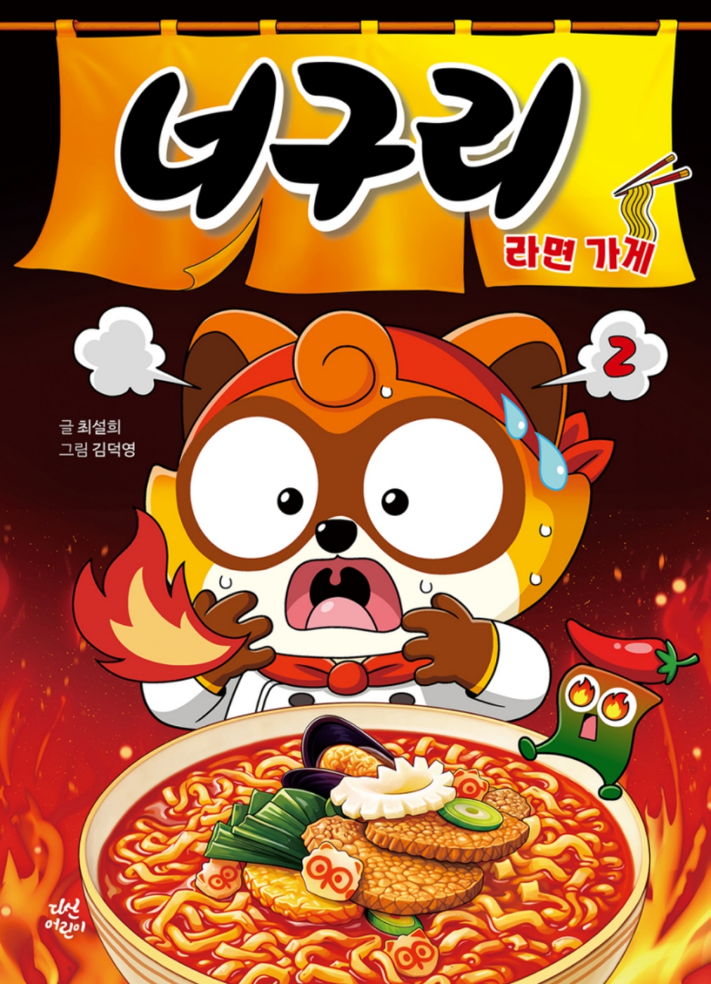 �ʱ��� ��� ���� 2