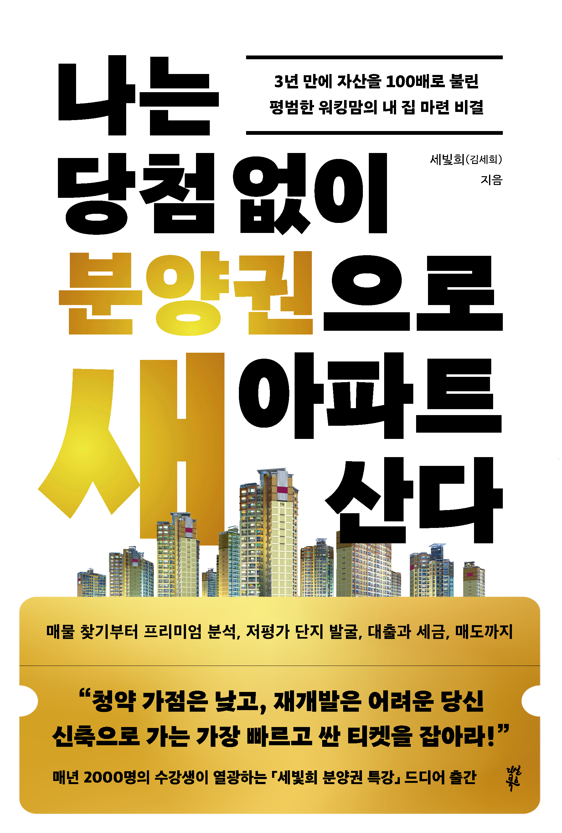 ���� ��÷ ���� �о������ �� ����Ʈ ���