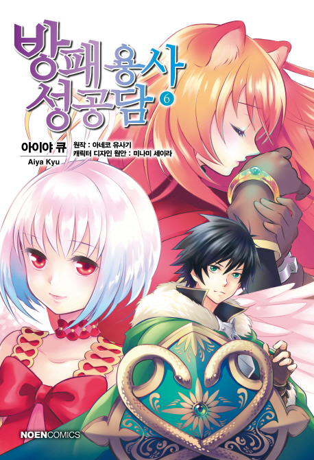 深見東州万病改善秘儀