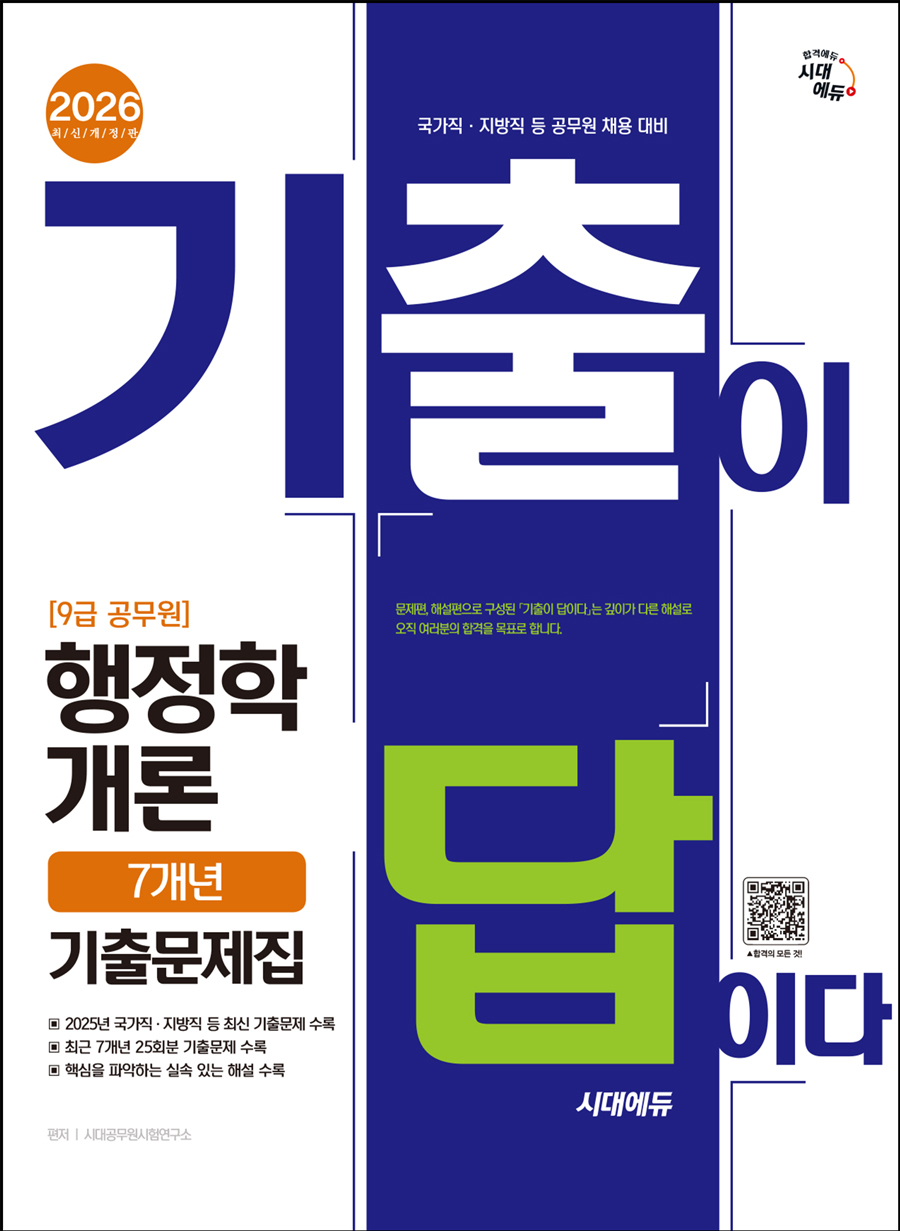 2026 ô뿡  ̴ 9  а 7 ⹮