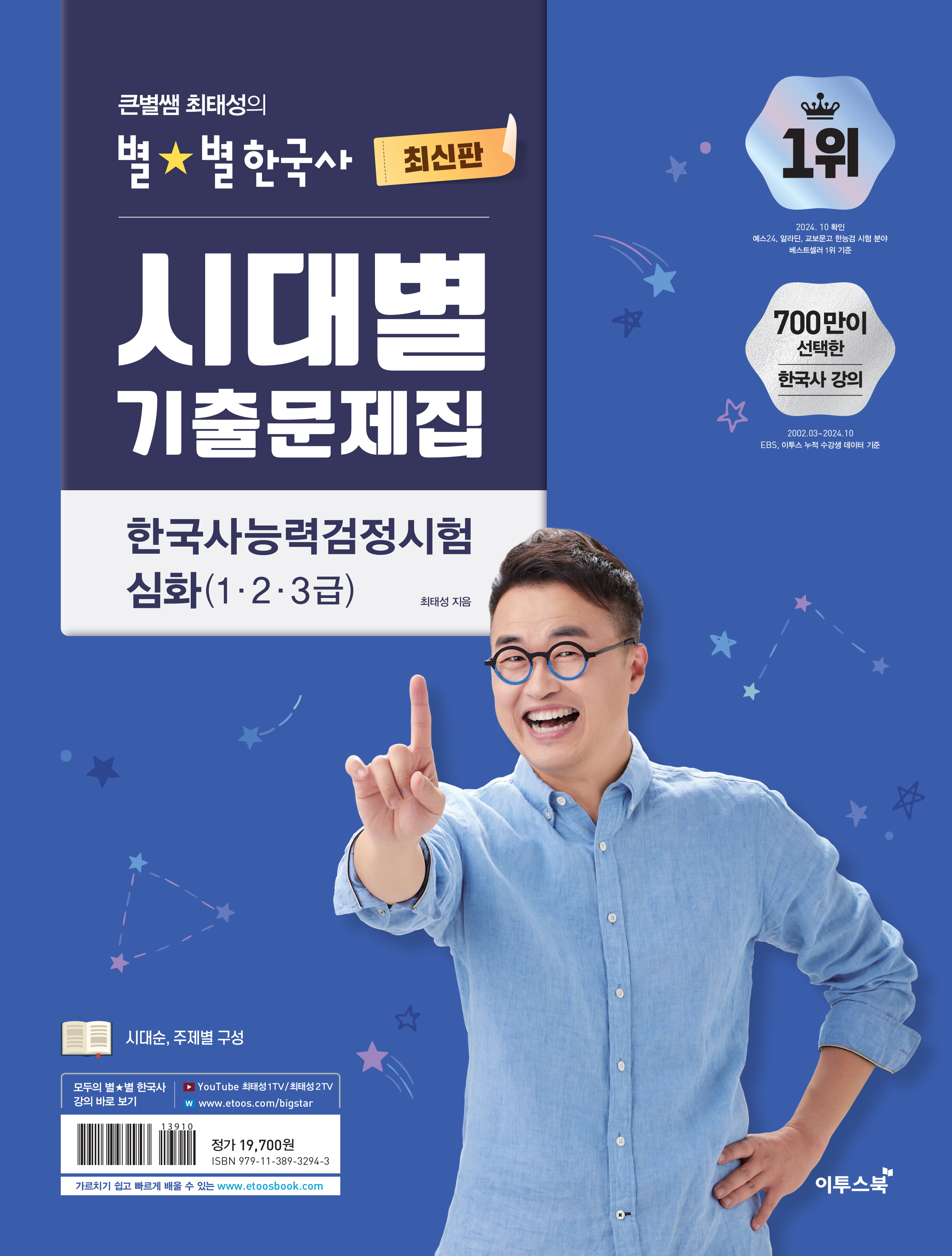 ū ¼ ѱ ô뺰 ⹮ ѱɷ° ȭ(1,2,3)