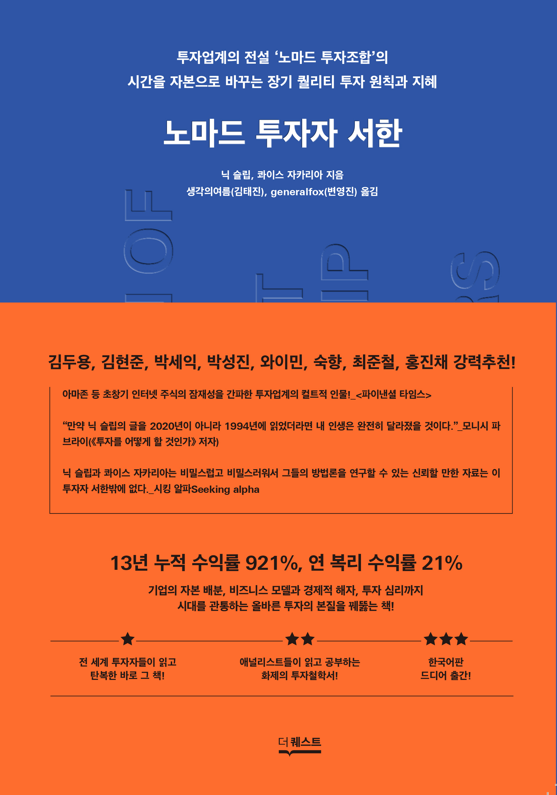 �븶�� ������ ����