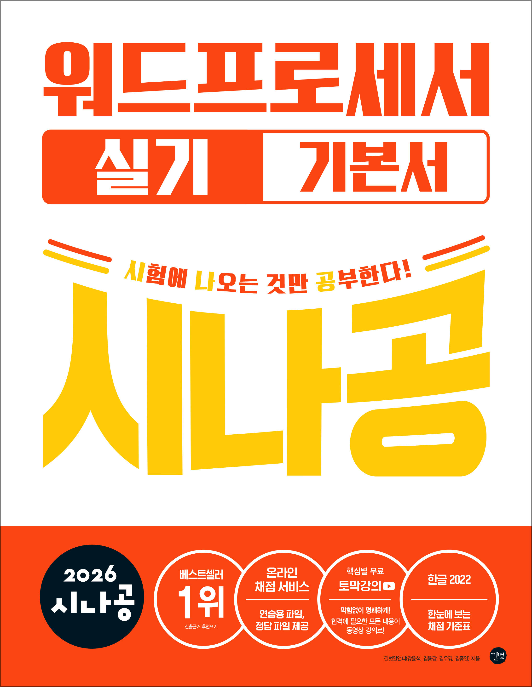 2026 �ó��� �������μ��� �Ǳ� �⺻��