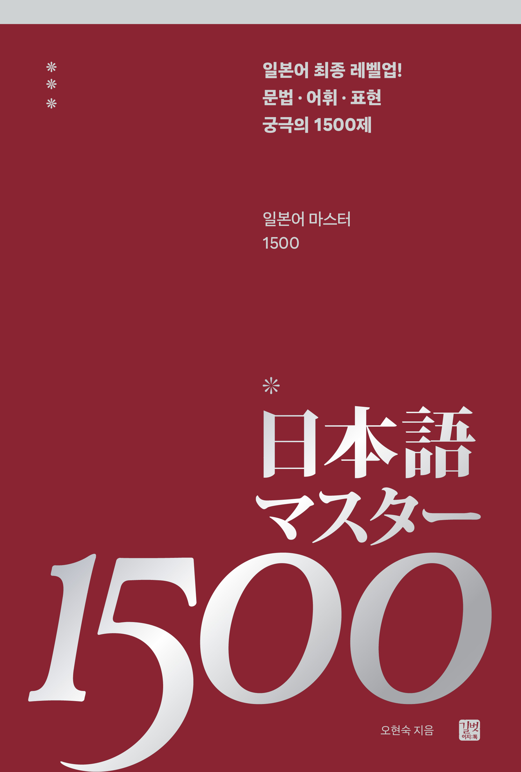 �Ϻ��� ������ 1500