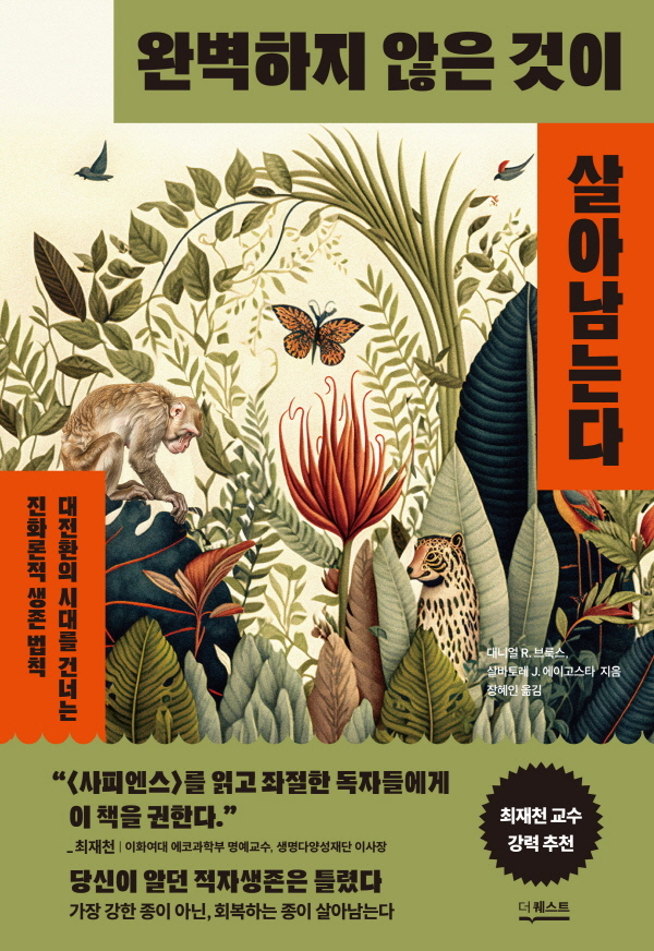 �Ϻ����� ���� ���� ��Ƴ��´�