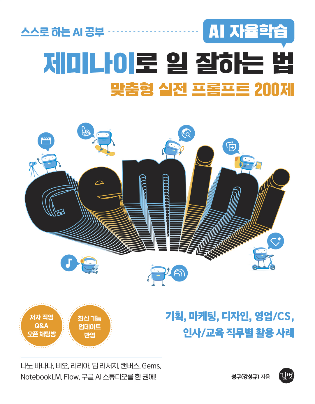 AI �����н� ���̳��̷� �� ���ϴ� ��