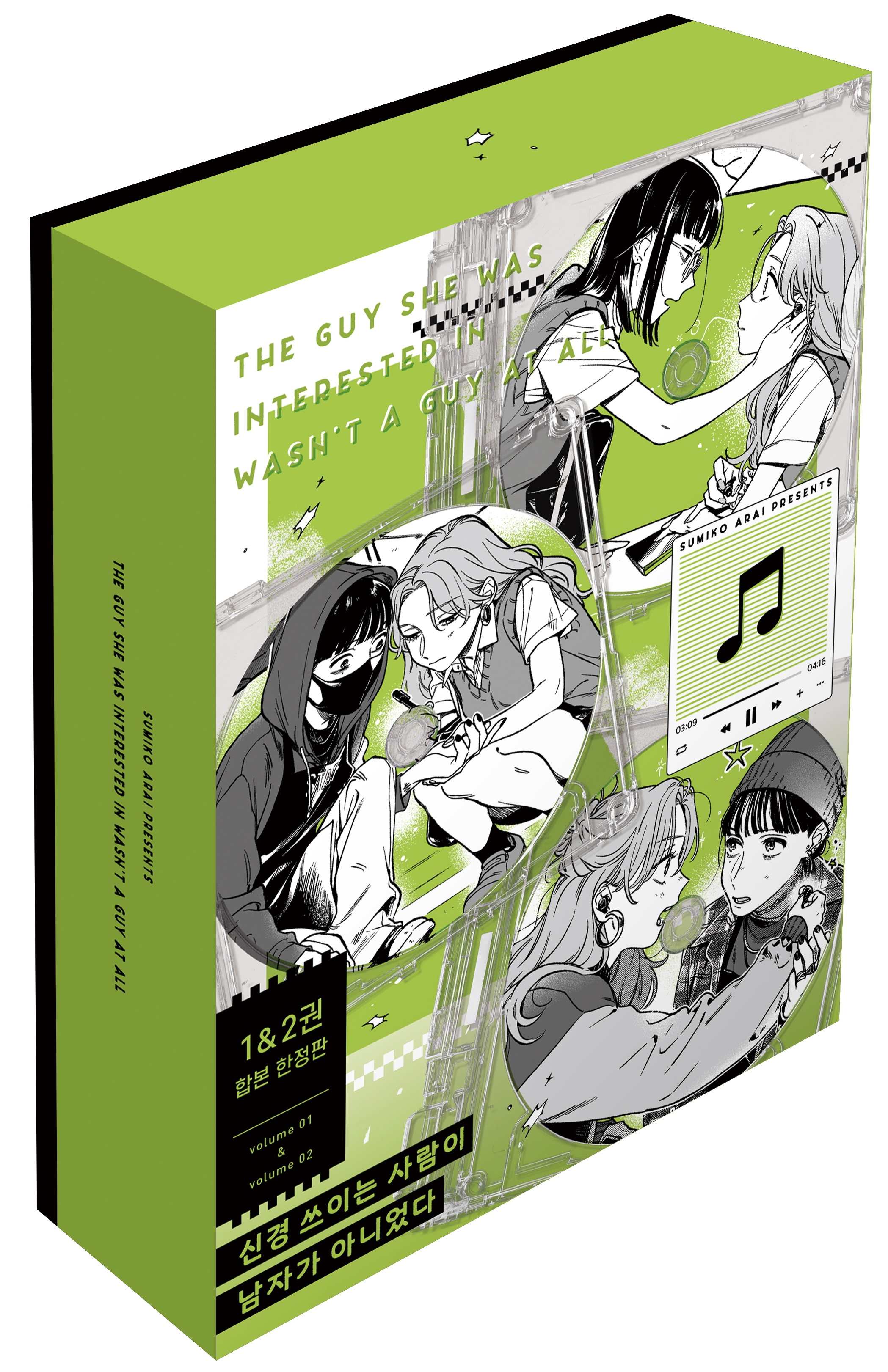 Ű ̴  ڰ ƴϾ 1~2 պ 