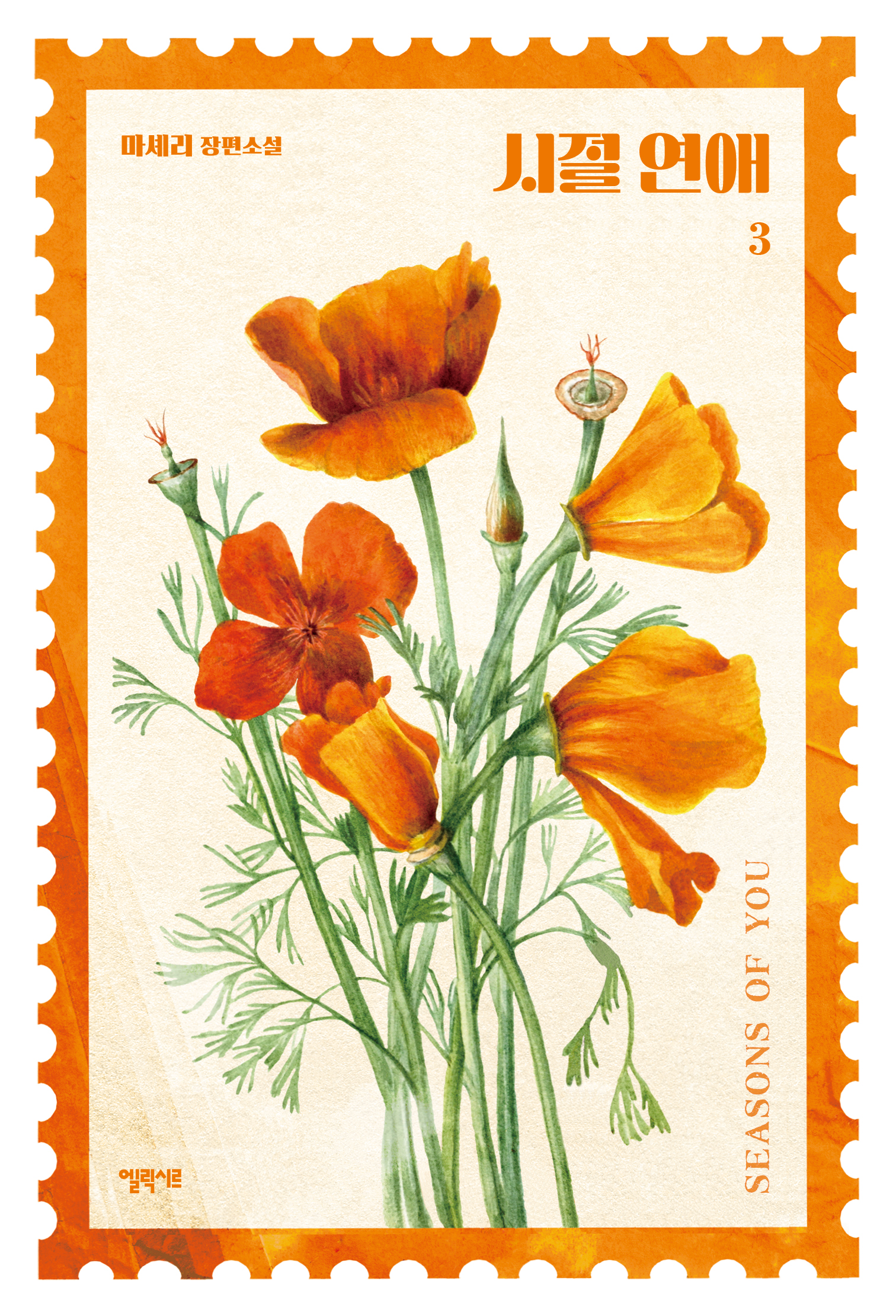 �������� 3