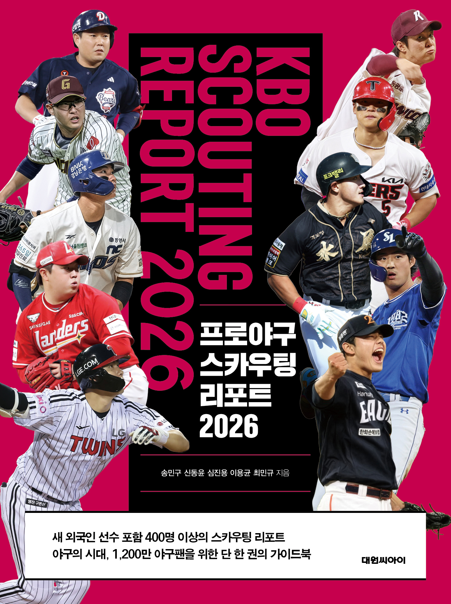 ���ξ߱� ��ī���� ����Ʈ 2026