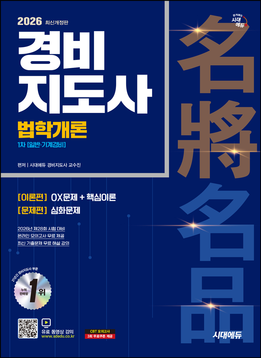 2026 �ô뿡�� ��������� ���а��� �Ϲݡ������