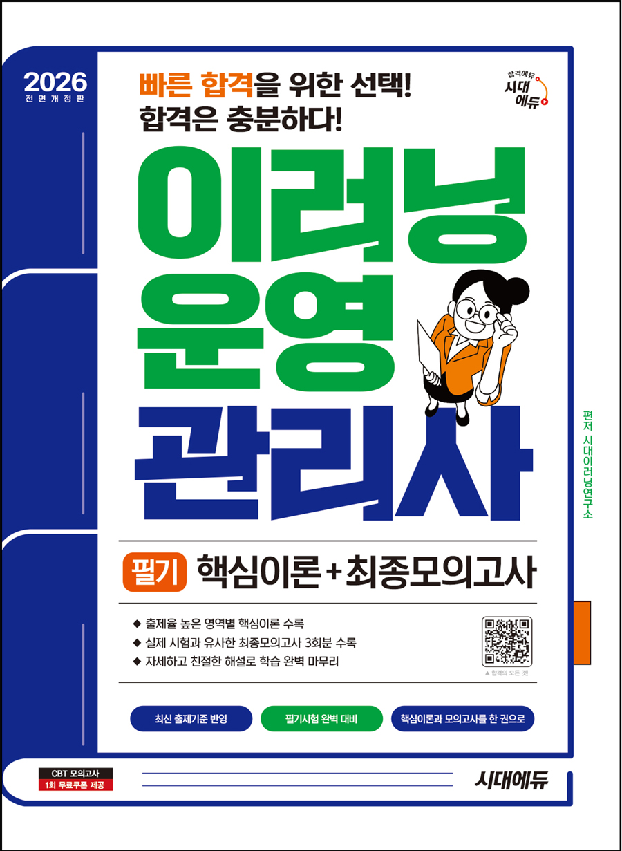 2026 ô뿡 ̷׿ ʱ ٽ̷+ǰ