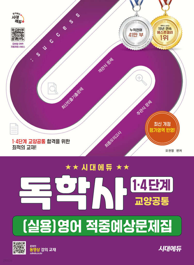 �ô뿡�� ���л� 1·4�ܰ� ������� (�ǿ�)���� ���߿�������