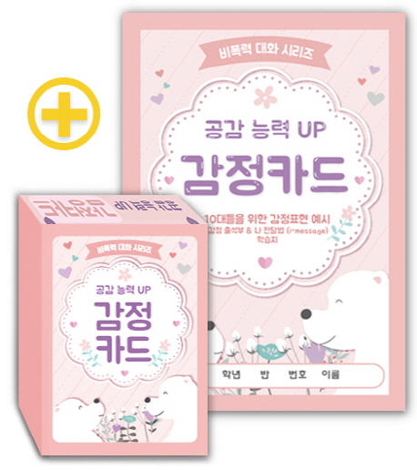 ���� �ɷ� UP ����ī��