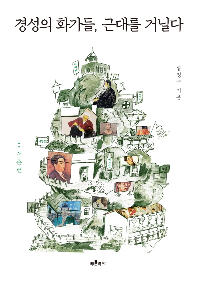 漺 ȭ, ٴ븦 ŴҴ:  