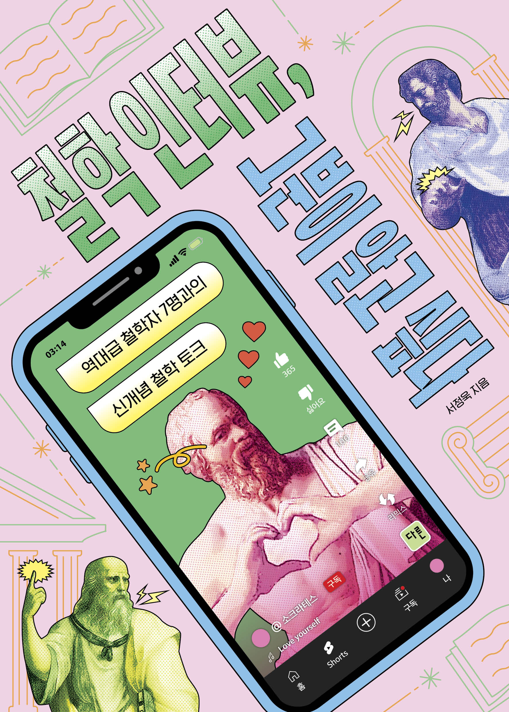 ö ͺ, ׺ ˰ ʹ