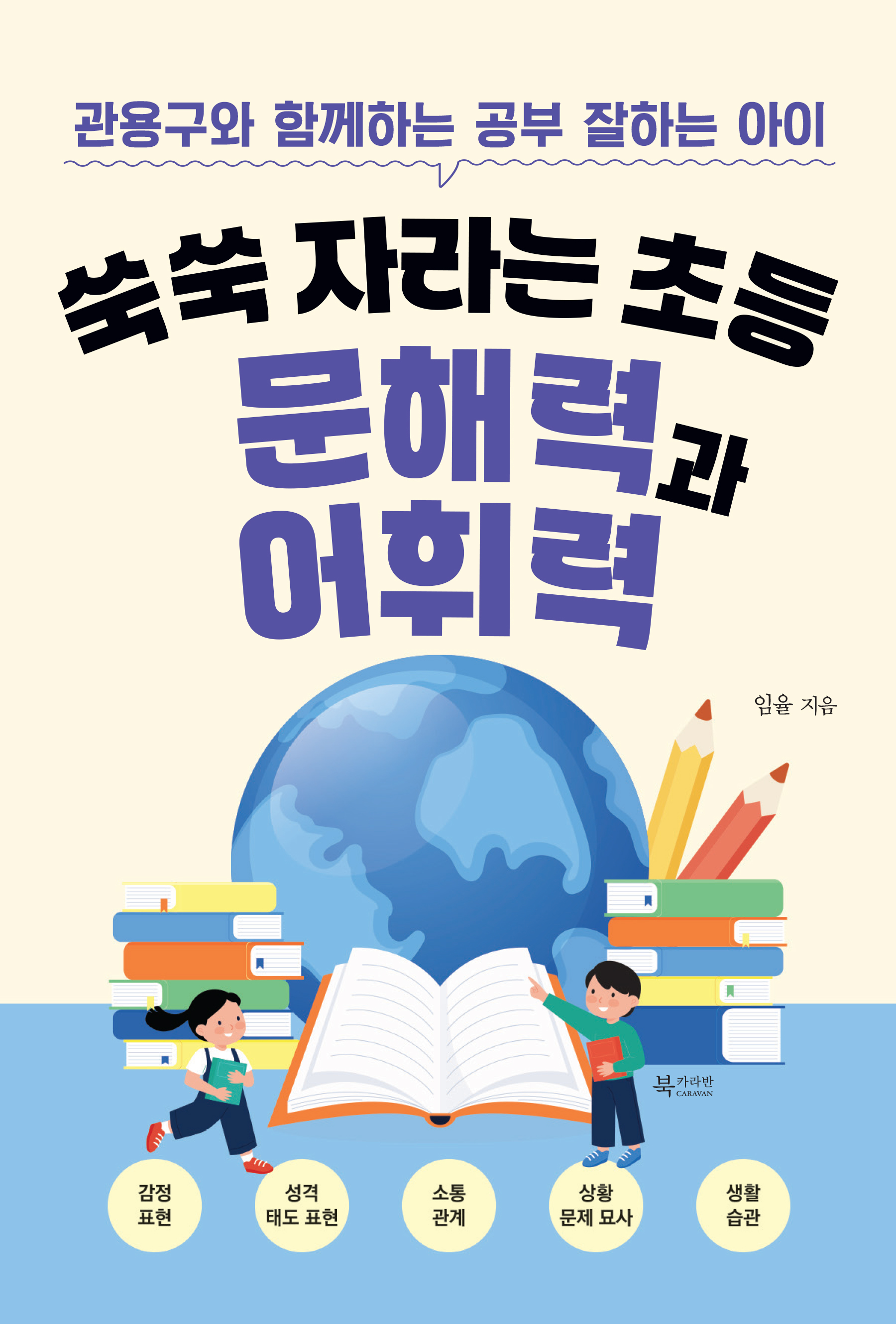 ���� �ڶ�� �ʵ� ���ط°� ���ַ�