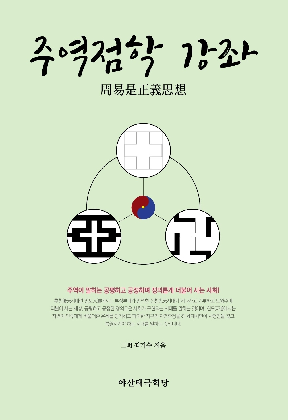 �ֿ��� ���ǻ���̴�