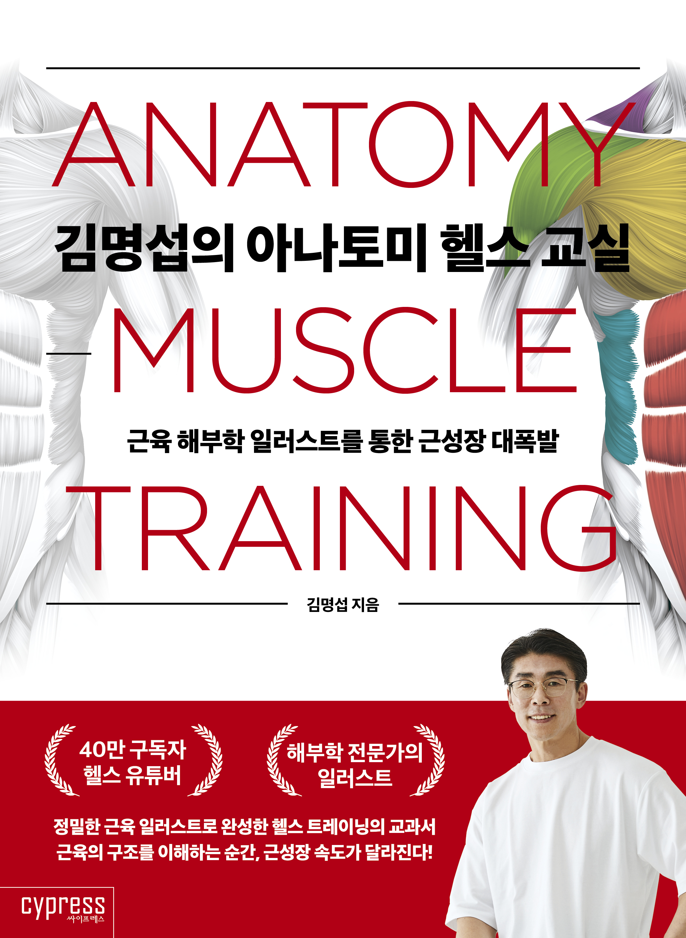 ���� �غ��� �Ϸ���Ʈ�� ���� �ټ��� ������