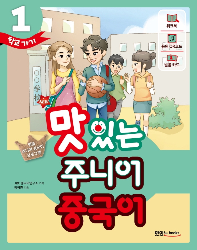 New ִ ִϾ ߱ 1: б