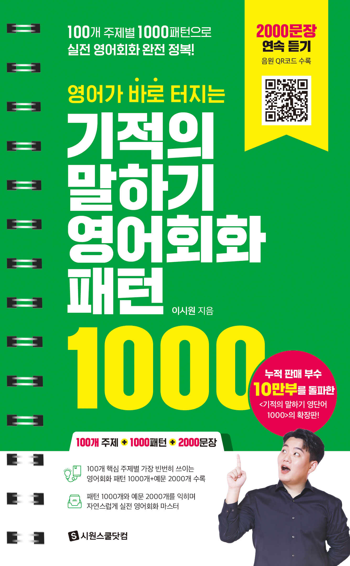  ϱ ȸȭ  1000